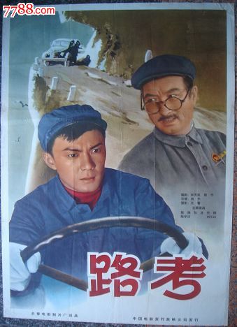 仿制假乔万大学文凭毕业证